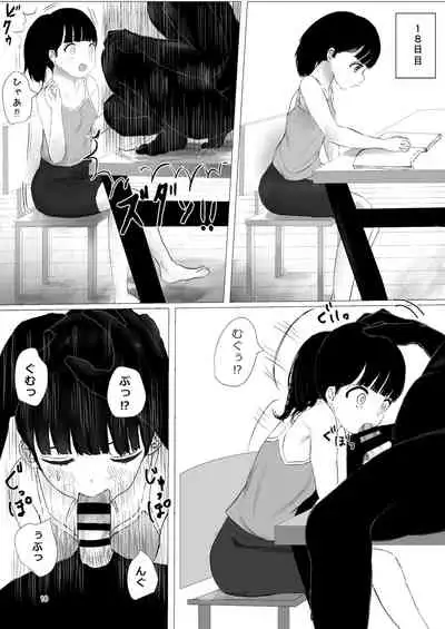 JC Chinpo-beya Ikkagetsu Seikatsu Challenge!