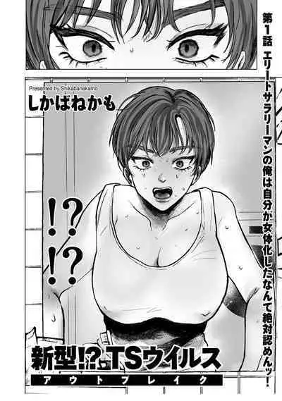 COMIC Kuriberon DUMA 2022-08 Vol. 39