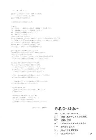 R.E.D Style