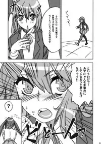 (SC49) [Yakiniku Teikoku (Megumi)] Sumiyaki!! (K-ON!)