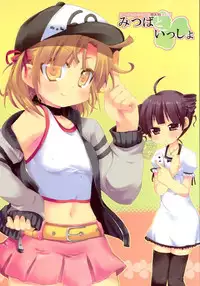 (C72) [Hirusuta (Taira Kosaka)] Mitsuba to Issho (Mitsudomoe)