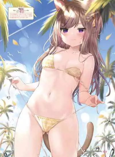 Dengeki Moeoh 2020-08