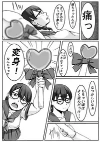 Mahou Shoujo Mikuru-chan