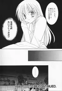 [Takanae Kyourin] Shiritsu Ranmaru Gakuen