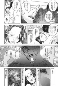 [Tenjiku Rounin] BLIND