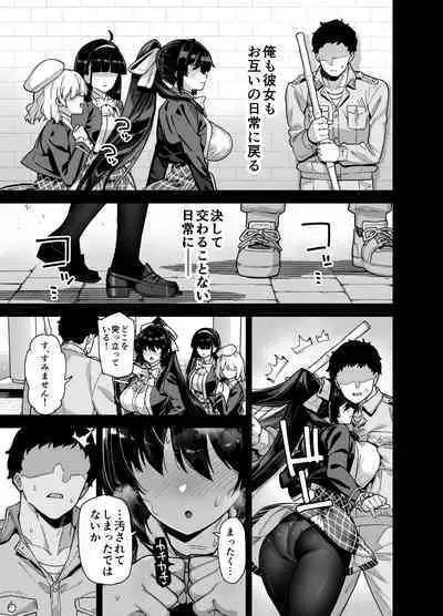 [Riku no Kotoutei (Shayo)] Oshun Jogakuen no Danyuu [Digital]