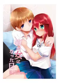 [TSF no F (Various)] TSF no F no Hon Sono 1 [Digital]