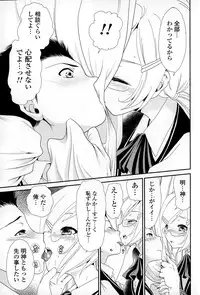 COMIC Mangekyo 2015-01