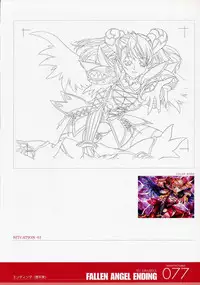 ANGELIUM -ときめきlove god- 原画集