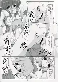 (SC32) [Yuugen Jikkou (Gonzaburo-)] Kisui Renhou (Touhou Project)