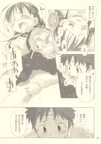 (CR33) [ONE HIT WONDER (Nagatsuki Misoka)] Still Blue ~Otoko & Yahiko~