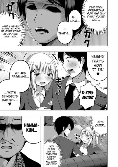 Ninshin Shoujo "Mesugaki datte Haramitai!" - Pregnant girl, even a female kid seems to be pregnant. | I Want to Impregnate Them, Even if They're Slutty Brats!