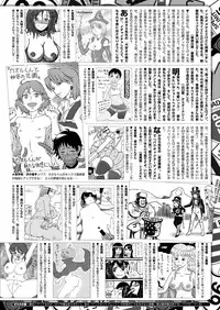 COMIC X-EROS #48 [Digital]