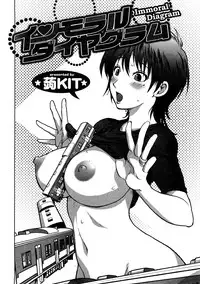 [Anthology] Chikan!! Kyoushuu Zone