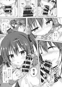 (COMIC1☆10) [moco chouchou (Hisama Kumako)] Yuutousei Ayaka no Uraomote 1.5