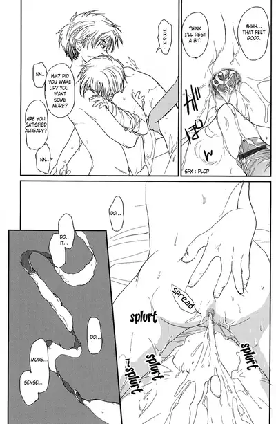 Gravitation DJ – Megamix Panda