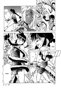 [ITOYOKO] Dragon Pink THE SECRET POWER [English] [EHCOVE]