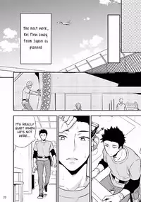 [Touya Tsuduru] Virgin Pink x Scandal 2 [English] [Anzu] [Digital]