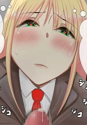 Succubus no Menomaede Onanie Shitara Tissue Kawari ni Natte Kureta