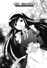 [Kotono Wakako] Maid wa Miracle Vol. 04