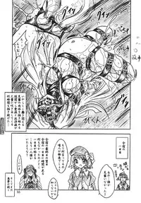 [Sumomo Dou (Sumomo EX)] Vivian Bessatsu Soushuhen 2 Ichigohakusho