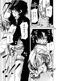 Juicy No. 16 2017-01 [Digital]