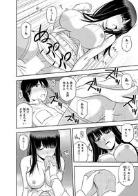 [Satou Chagashi] Mucchiri Pukkuri [Digital]