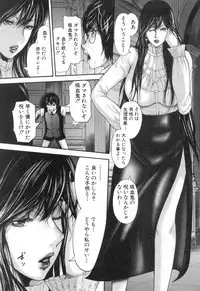 COMIC MILF 2018-10 Vol. 44 [Digital]