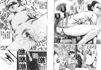 Yawaniku Inma - Tender Fresh Incubus.