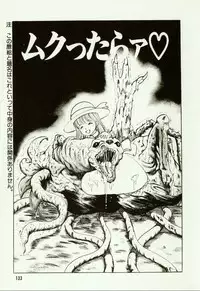 [Hiromori Shinobu] Banana Sisters