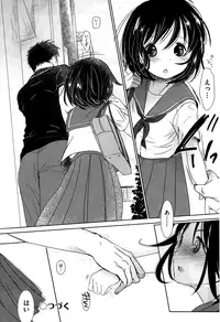[Okada Kou] Sensei to, Watashi to. Jou [Decensored]