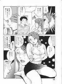 Manga Bon 2013-03