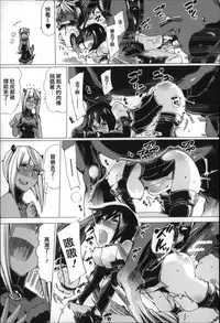 [Chikiko] Jyukan Nikubenki Kasumi [Chinese]