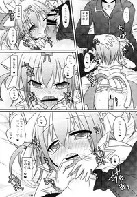 (C79) [Angel☆Tear (Togo)] Shugo Shugo! Soushuuhen (Shugo Chara!)