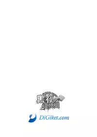 [Nakamuratakumi (kemukemuke)] Yarichin Tareme to Nakimushi Bouzu [Chinese] [黑夜汉化组] [Digital]