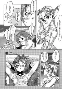 [Artbook] [Zen Yasumori] Release Zero