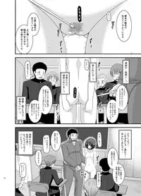 [valssu (Charu)] Roshutsu Shoujo Yuugi Kan Soushuuhen Hikaru [Digital]