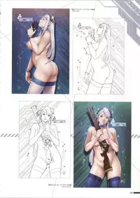 [Empress (Seishoujo)] DominancE ~Visual Fan Book~