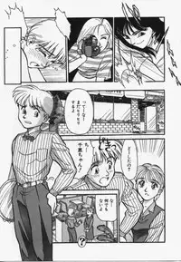 [Suehirogari] My Life As