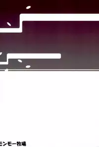 (COMIC1☆10) [Monmo Bokujou (Uron Rei)] Takao to Ofuro (Kantai Collection -KanColle-)