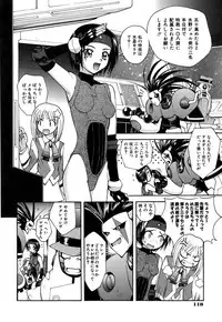 [5th Luna] Thiku Thiku