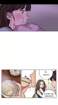 [Ramjak] Atonement Camp Ch.0-28 (Chinese)