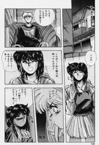 [Yuuki] Rasen Kumikyoku