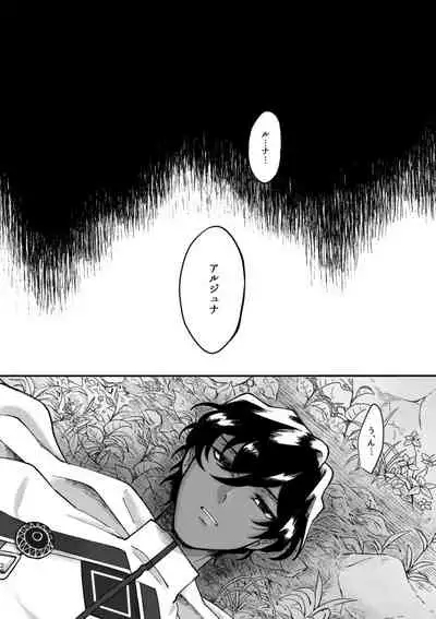 Kono Yoru ga Akeru nara