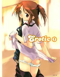 [E＝MC2] Meganeko E=mc2 illustrations