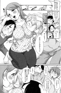 COMIC HOTMILK 2015-04