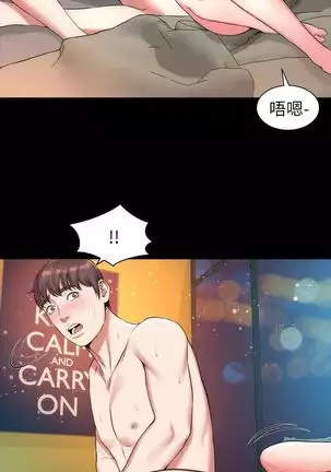 MOTHER AND DAUGHTER NEXT DOOR 26-27