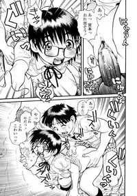 [Souma Tatsuya] Mocchan