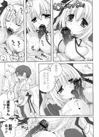 [Akoko.] Ama Love CHU