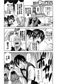 Action Pizazz 2016-12